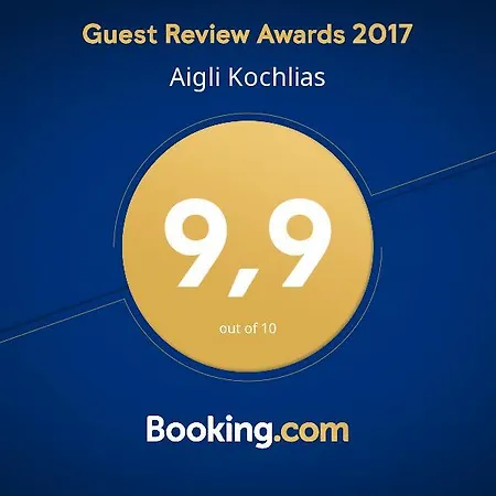 Ferienhaus Aigli Kochlias Livadakia