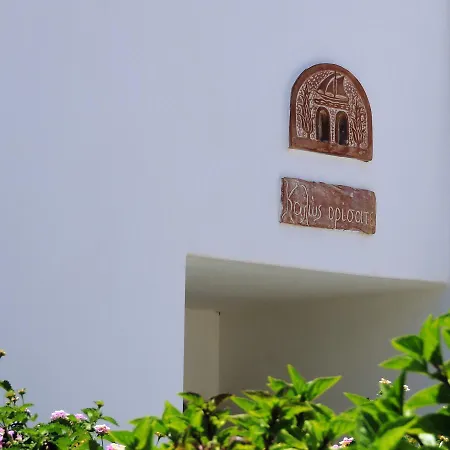 Aigli Kochlias Ferienhaus *