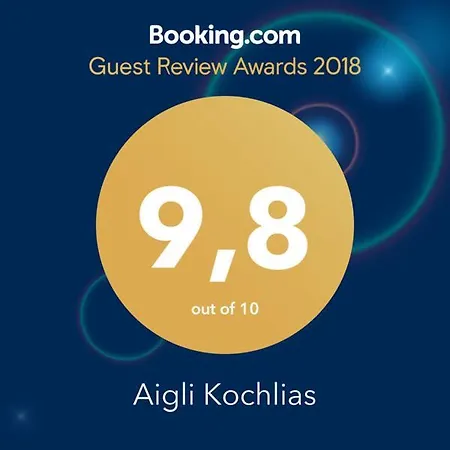 Aigli Kochlias Ferienhaus *